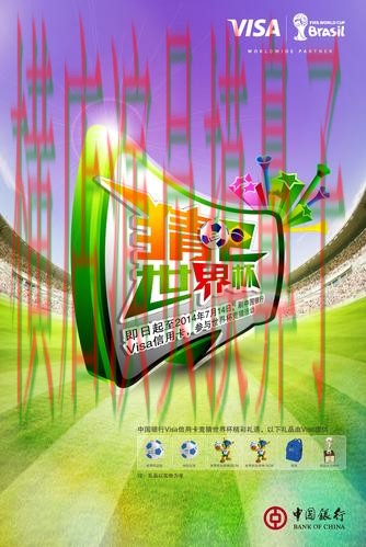 世界杯竞猜网站整理:玩法指南+直播全指南 - 世界杯官方信息 世界杯竞猜网站整理:玩法指南+直播全指南 - 世界杯官方信息