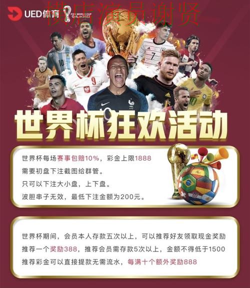 世界杯投注网站平台对比评测与选择建议 世界杯投注网站平台对比评测与选择建议