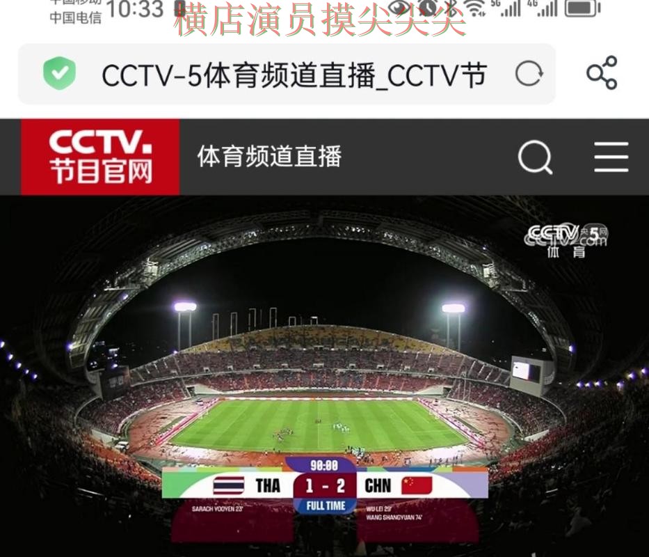 世界杯投注入口实时直播直播怎么看?整理给你答案(世界杯高清直播) 世界杯投注入口实时直播直播怎么看?整理给你答案(世界杯高清直播)